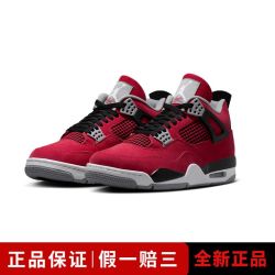 NIKE Air Jordan 4 "Toro Bravo"经典复刻中帮复古篮球鞋FQ8138-600
