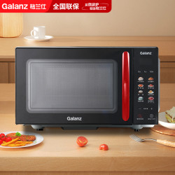 格兰仕 微波炉光波炉G80F20CSL-B8(R1)