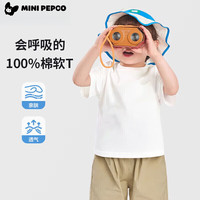 小猪班纳 儿童100%纯棉短袖T恤