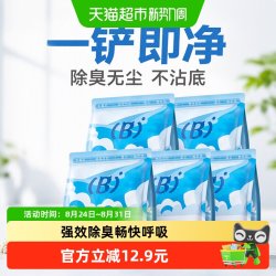 比亿奇 猫砂 木薯混球砂 混合猫砂2kg*5包