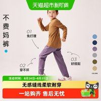 幼岚 童装「不费妈裤」舒适耐磨24秋季新款男童女童儿童校服裤长裤