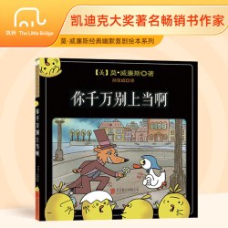 当当网 了不起的小侦探内特（套装共8册双语版）中英文绘本双语原版