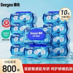 德佑 湿厕纸 80抽*10包
