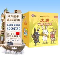 《大猫英语分级阅读·一级套装》(礼盒装、共4册)