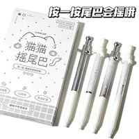 咔巴熊 立体小猫按动笔文具CS双珠中性笔 一盒4支装