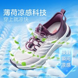 足力健 软底透气网面女士休闲鞋