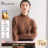 帕罗 秋冬新款100%山羊绒衫女士半高领加厚套头绞花保暖针 夹花驼 S 155/95