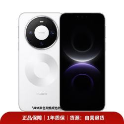 华为 【99成新】华为 Mate 80 Pro 麒麟9030 Pro 16GB+512GB雪域白第二代红枫影像鸿蒙AI户外探索模式华为直屏鸿蒙手机安卓【自营退货】