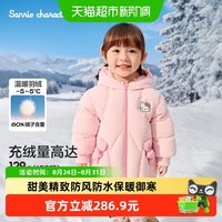 移动端、88VIP：巴拉巴拉 库洛米IP联名 女童加厚羽绒服