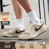 NIKE IB0108-101 SB CODE 58 休闲运动鞋 40.5