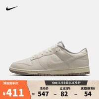 NIKE 男子NIKE DUNK LOW RETRO运动休闲鞋 HF5441-010 44