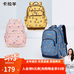 卡拉羊 小书包1-6年级超轻云朵晨练包游学休闲双肩包CX2847 陨石黑