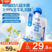小鹿蓝蓝 婴标酸奶 HMO母乳低聚糖 60g*3袋