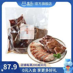 盒马 蜜汁叉烧 700g+调味酱100g 袋装