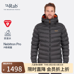 Rab Nebula pro户外秋冬男士保暖防风连帽透气舒适棉服 QIP-23 暴风蓝TMB S