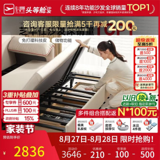 芝华仕 科技布艺沙发现代简约客厅小户型伸缩两用沙发床 6305 三人米白