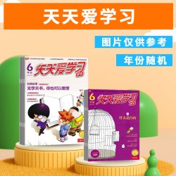 小学生类1-6年级我们爱科学