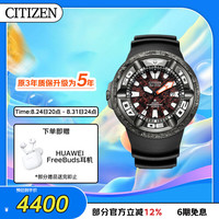CITIZEN 手表男日韩表哥斯拉IP款PU带运动物BJ8059-03Z