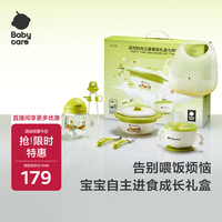 babycare 注水保温碗 不锈钢 七件套 儿童餐具
