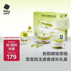 babycare 注水保温碗 不锈钢 七件套 儿童餐具