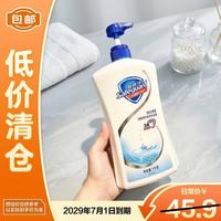 舒肤佳 沐浴露纯白清香氛1kg临期