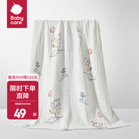 babycare 婴儿纱布浴巾新生儿儿童宝宝专用大尺寸抗菌盖毯毛巾包裹巾纱巾 云端月亮兔-3秒瞬吸 95x95cm