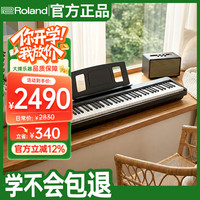 Roland FP系列 FP-18 电钢琴 88键重锤 黑色 主机+原装木架+三踏板