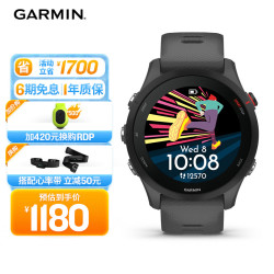 佳明 Forerunner 255 运动智能心率表 神秘灰 45.6mm