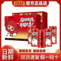 王老吉 0糖凉茶植物凉茶下火解腻饮料310ml*12罐装王老吉无糖凉茶