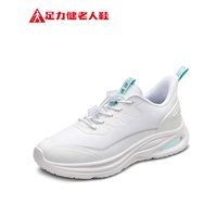 移动端：足力健 夏季透气 女士休闲鞋