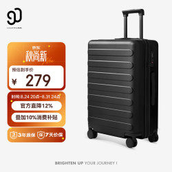 90分 20英寸可登机PC拉杆箱 暗夜黑
