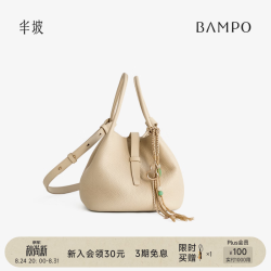 半坡饰族 头层牛皮 女士手提包