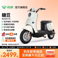 绿源 ZOF 电动自行车  LY2000DT-9