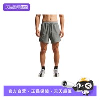 NIKE 男短裤跑步健身训练裤速干透气运动裤IF2051-084