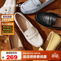 森达 4JPB9AM6 平底 米色 37码 乐福鞋