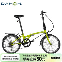 大行 折叠自行车20英寸超轻6速通勤折叠单车HAT061 绿色
