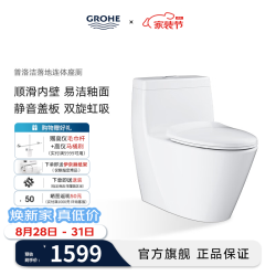 高仪 一体式虹吸大冲力马桶 305mm坑距
