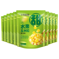 十月稻田 水果玉米粒 60g*10袋