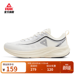 匹克 态极轻逸 回弹缓震 乳白 40 跑鞋
