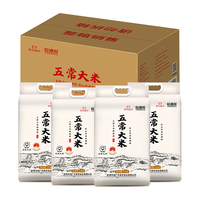 裕道府 五常大米 新米 40斤(20斤*2袋) 箱装