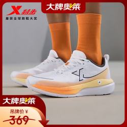 特步 行云DC 网面减震 新白色/熔岩橙 41码 跑鞋