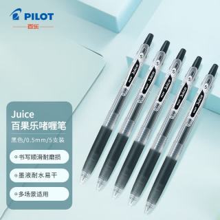 百乐 JUICE彩色按动中性笔啫喱笔手账笔果汁笔LJU-10EF 黑色 0.5mm 5支装