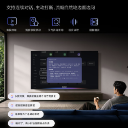 小米 新品发布小米S Pro 65英寸RGB-Mini LED电视