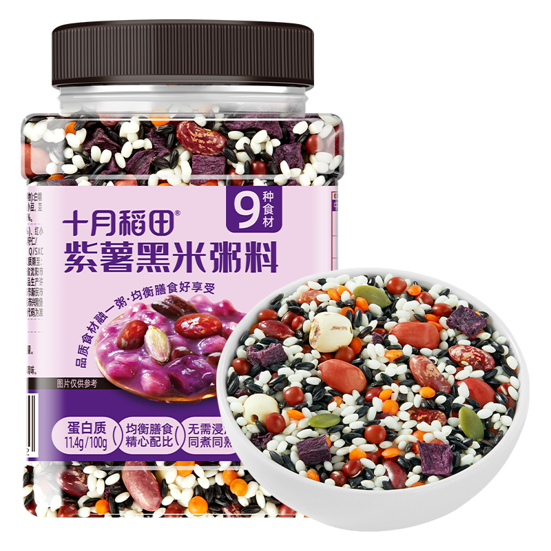 十月稻田 紫薯黑米粥料 1.5斤 谷物杂粮