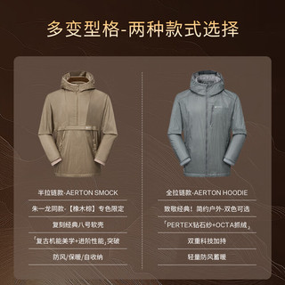 MONTANE盟泰恩 AERTON SMOCK抓绒软壳外套 橡木棕 XXL