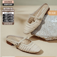Bata 无尽假日织玛丽珍透气浅口女单鞋 米白色AWV34AH5 38