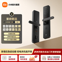 小米 AI指纹识别 智能门锁5C E30升级款