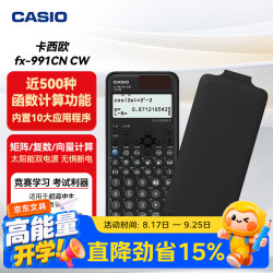 CASIO fx-991CN CW 科学函数计算器 黑色