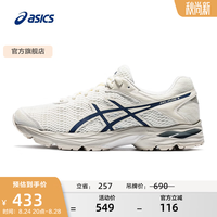 亚瑟士 男鞋网面跑步鞋缓震跑鞋透气舒适运动鞋 GEL-FLUX 4 米色/蓝色102 39.5