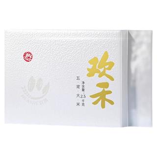 佼稻香 五常大米 稻花香2号